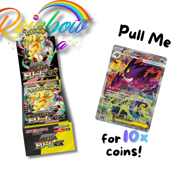 JAPANESE Mega Dream Booster Box