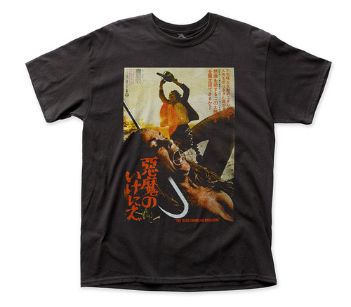 Texas Chainsaw Massacre Japanese Poster 2 T-Shirt