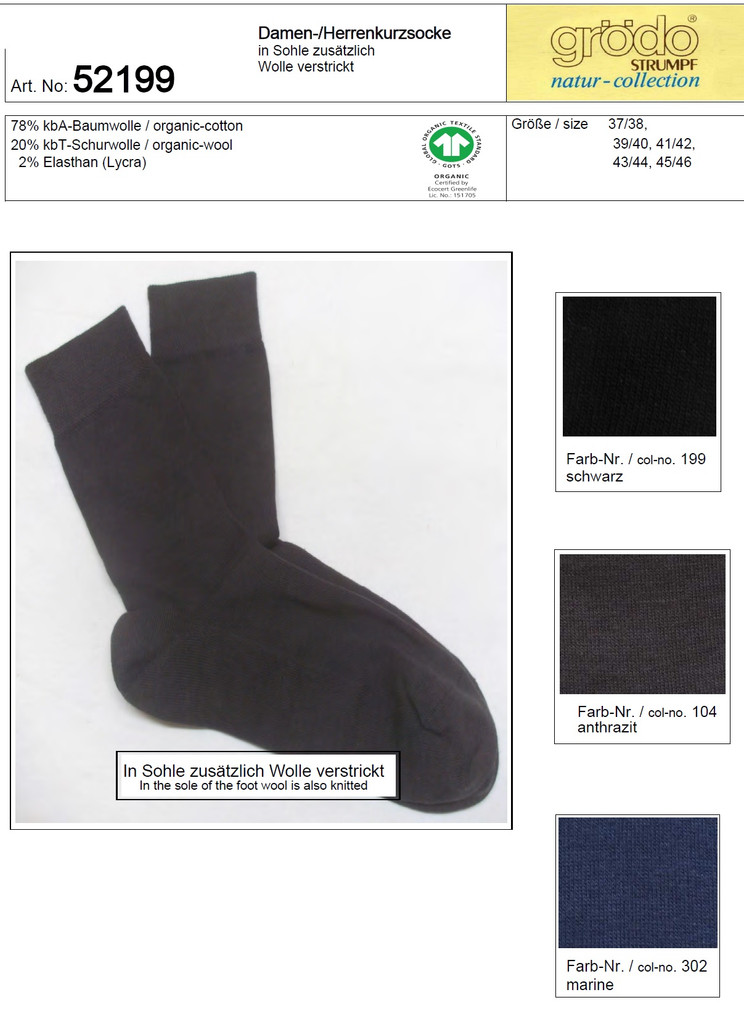 Organic Cotton Unisex Socks