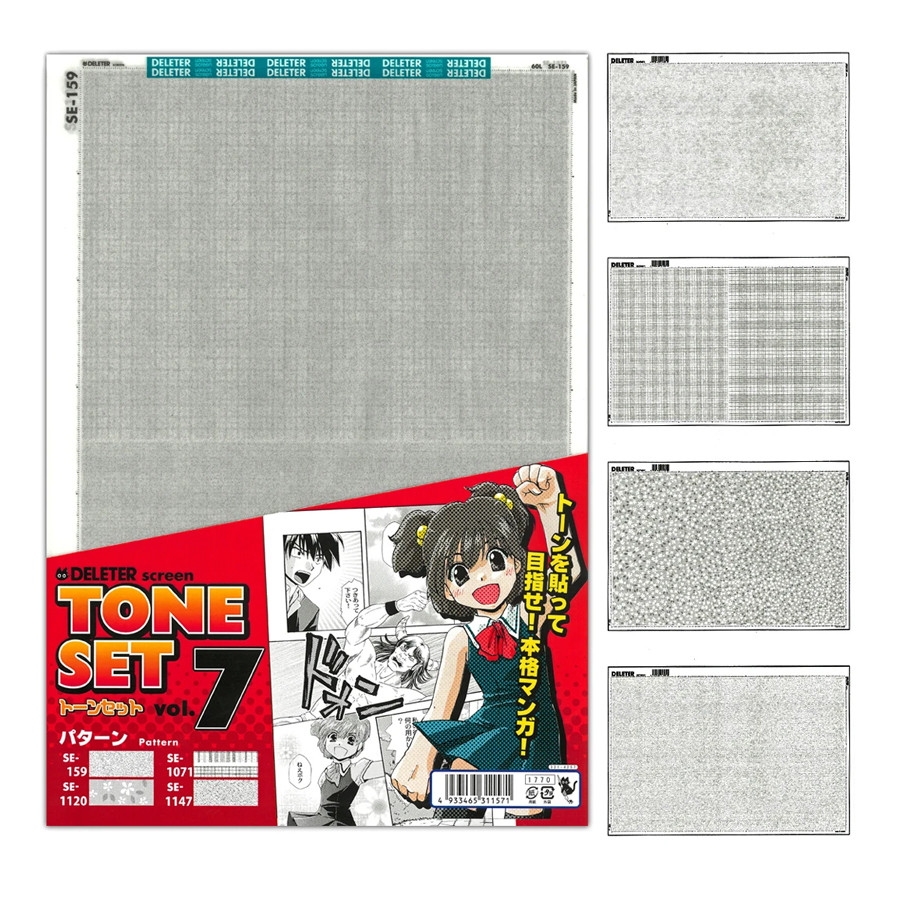 Deleter Screen Tone Sets