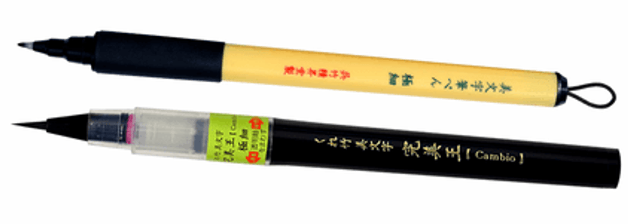 KURETAKE BIMOJI FUDE PEN MEDIUM ZGXT3-10S