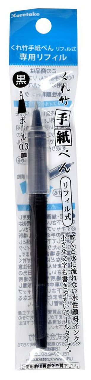 Kuretake Black Ink Refill for Fountain Brush Pens - Pigment - 3 Cartridges