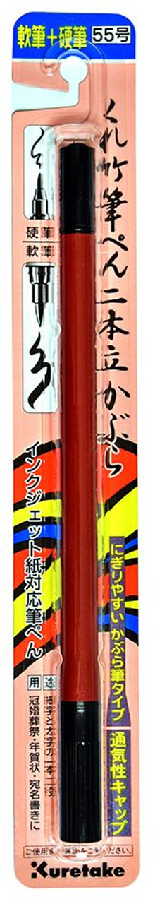 Kuretake-ZIG Fude Pen Nihon-date Kabura No. 55 — ArtSnacks