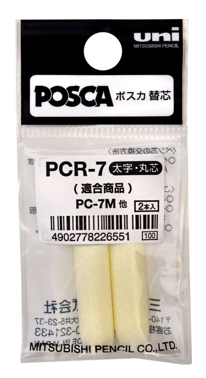 Posca PC-7M Broad Bullet Paint Marker, White