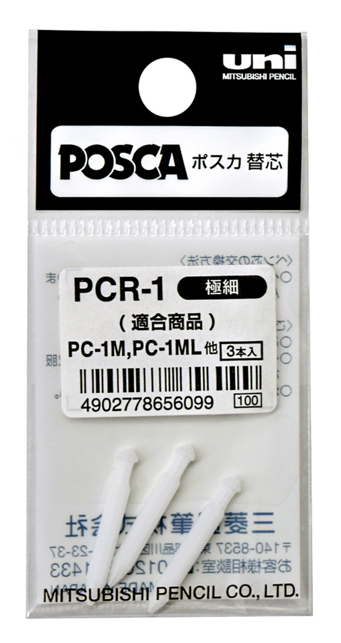Replacement Tips for Posca PC-1M Extra Fine, 3-Pack (PCR-1)