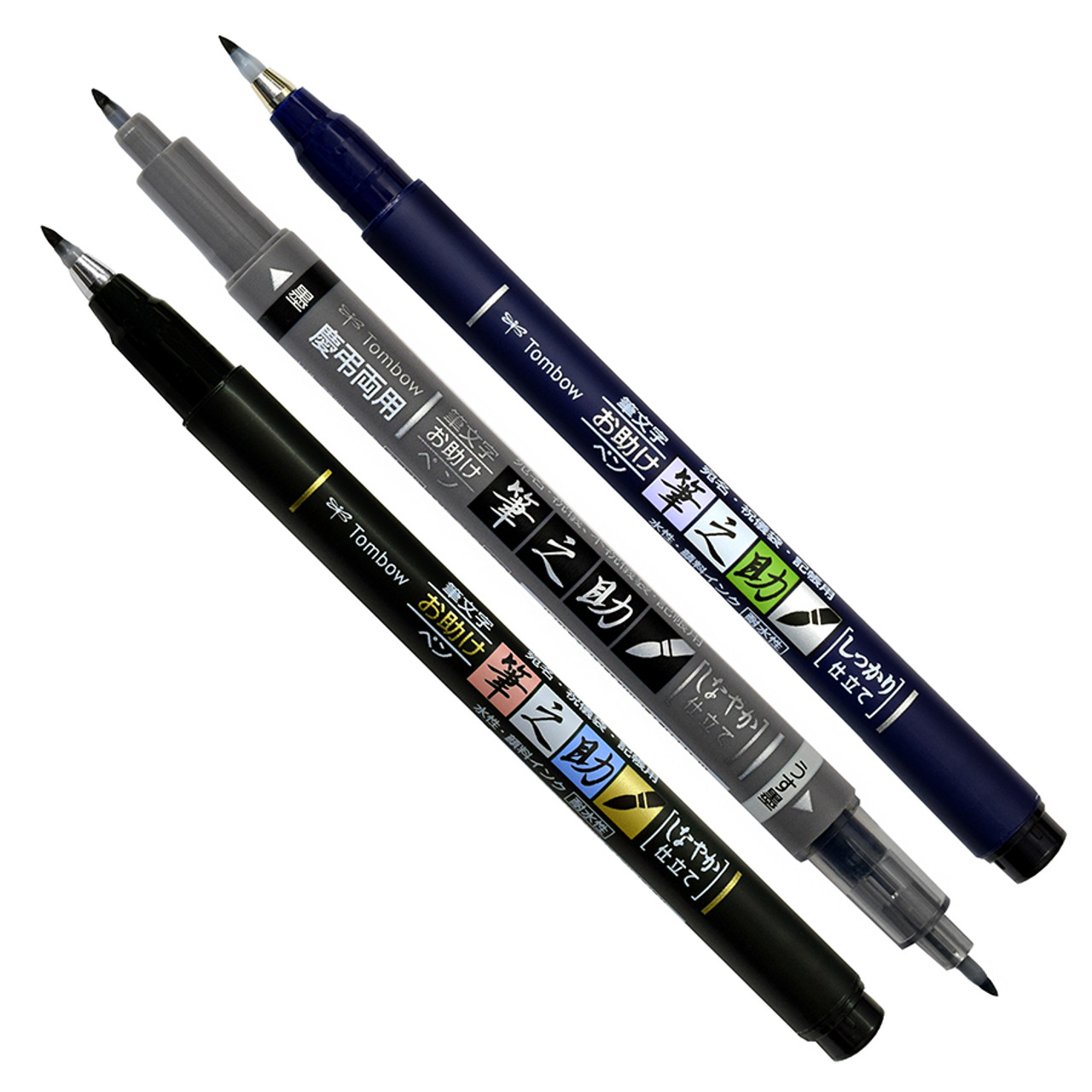 Tombow Fudenosuke Brush Pen 3-Pack