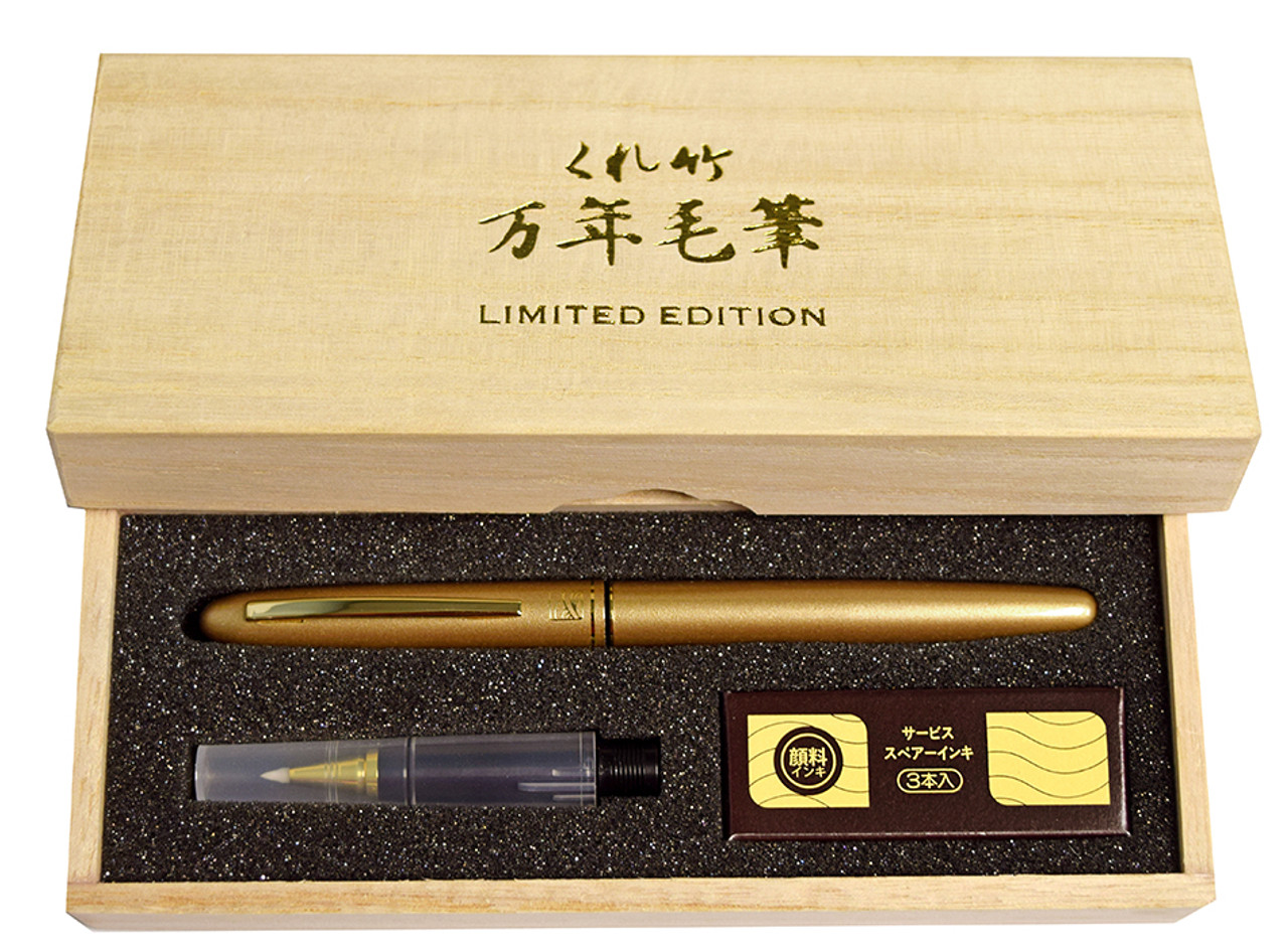 Kuretake Mannen Mouhitsu No. 50 Brush Pen- 40th Anniversary Limited Edition