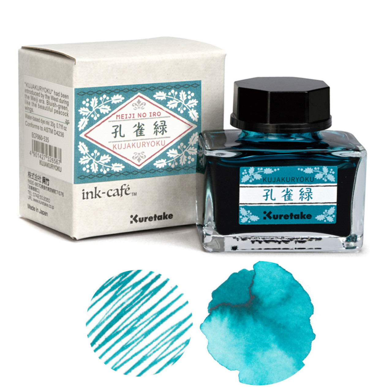 〈Pixels 〉Invisible ink TOKURI invisible ink × TOKY Classic Pot “SYRUP” | 多肉植物・特別な鉢の