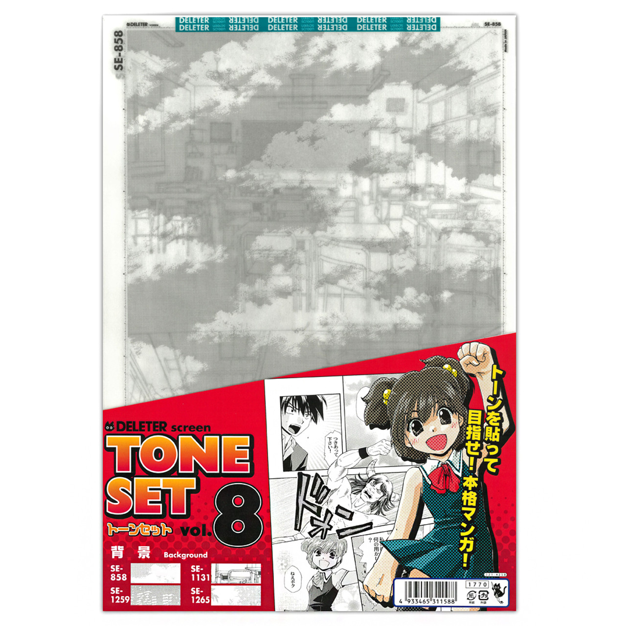 Deleter Screen Tone Set (Volume 8) | Marker Supply