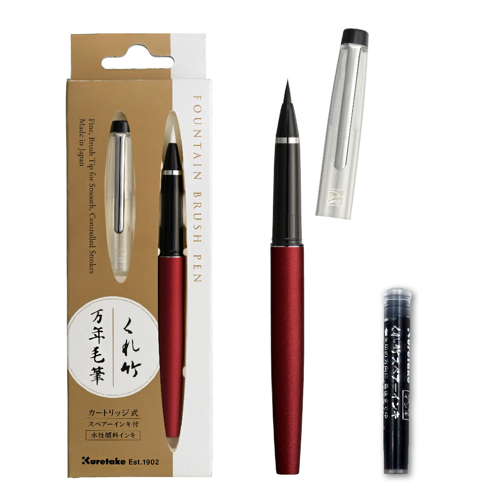 Kuretake Mannen Mouhitsu Fountain Brush Pens | Marker Supply