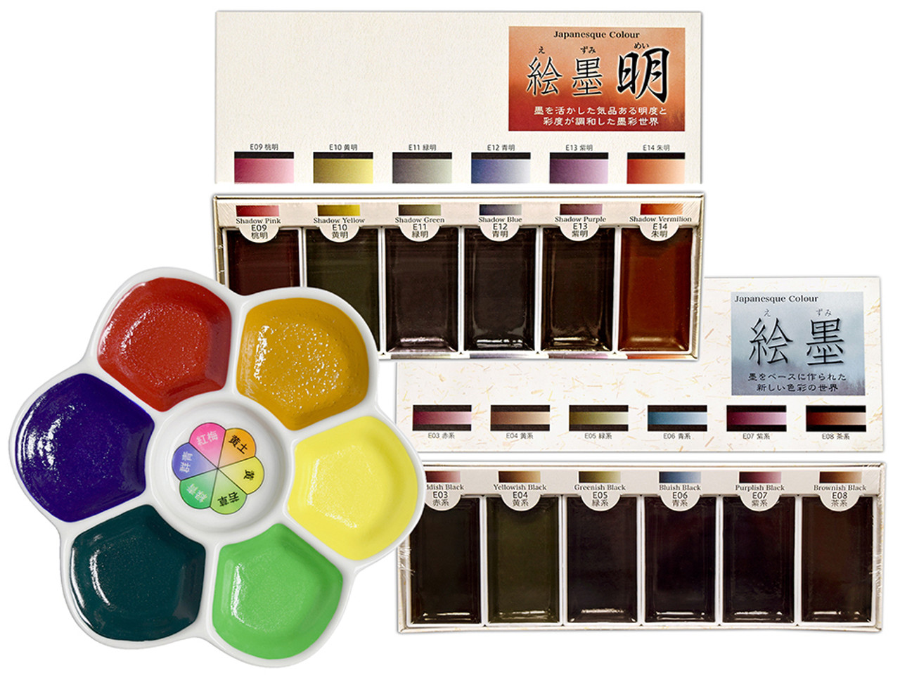 Boku-Undo Gansai Japanese Watercolor Painting 6 Color Set Mei 15459 New