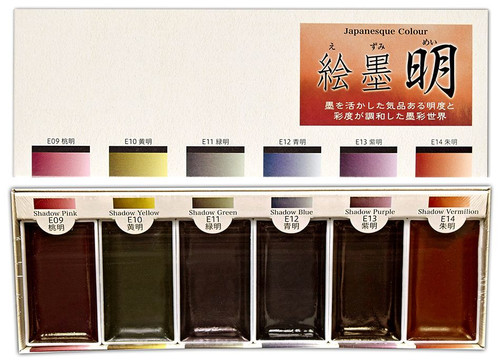 Boku-Undo Sumi Watercolor Palette Shadow Black Mei 6 color Set