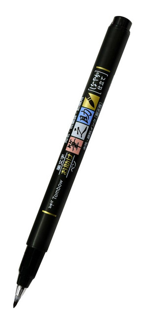 Tombow Fudenosuke Brush Pen, Black, Fine