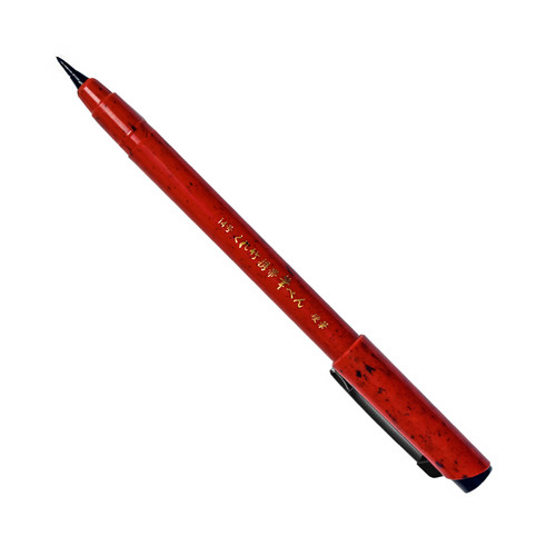 Kuretake Dual Tip Brush Pen No. 55 (Nihon-Date Kabura)