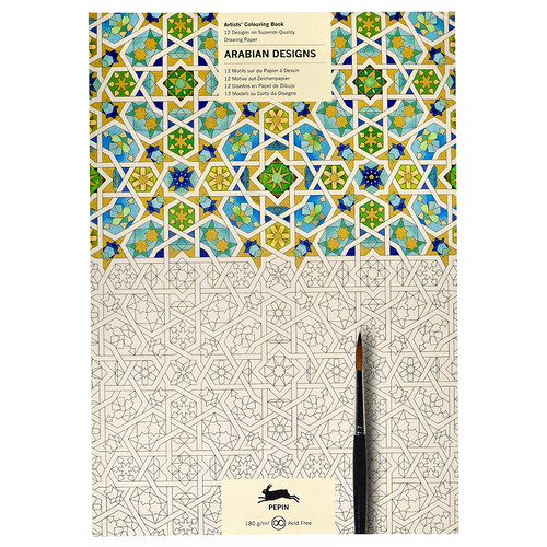 Pepin Artists' Deluxe Coloring Book- Arabian Designs, 12 sheets Pattern Painting on 180 gsm paper, 10 x 13"