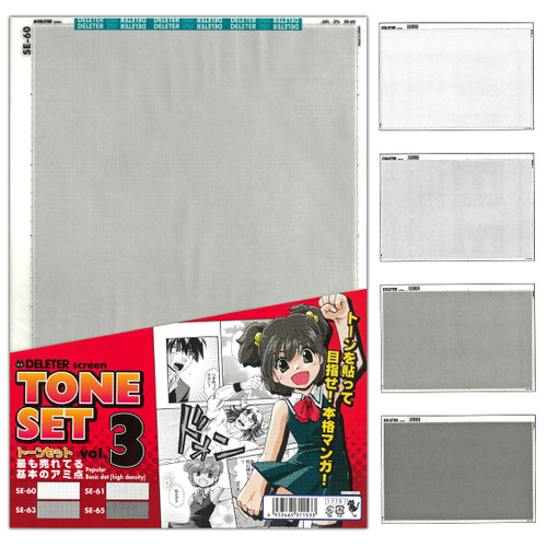 だんドーン　複製色紙 Deleter Screen Tone Set (Volume 10) | Marker Supply