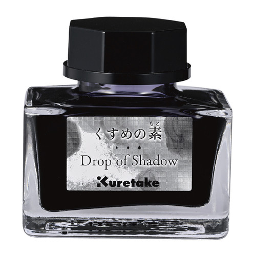 Kuretake Ink Cafe Drop of Shadow water-based gray dye bottled ink additive