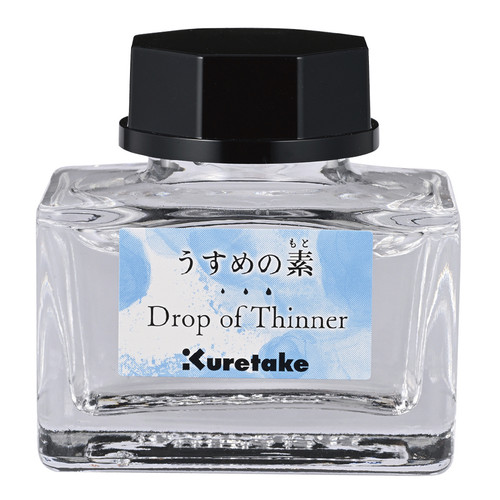 Kuretake Ink Cafe Drop of Thinner clear water-based bottled ink additive