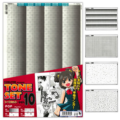 スクリーントーン DELETER screen 45枚（1012~ DeleterToneSet-Volume10-