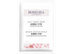 Jelly Sheet Mask Arbu-Fix - 1 Single Mask