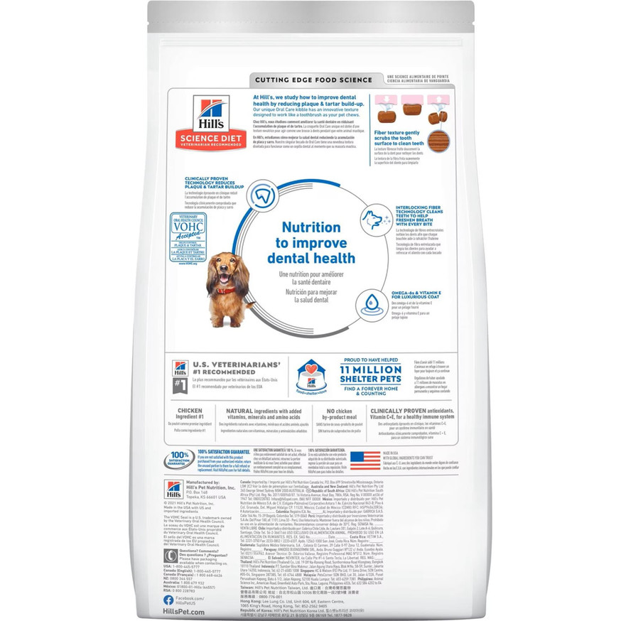 Science Diet Adult Oral Care Dry Dog Food, Chicken, Rice & Barley Recipe