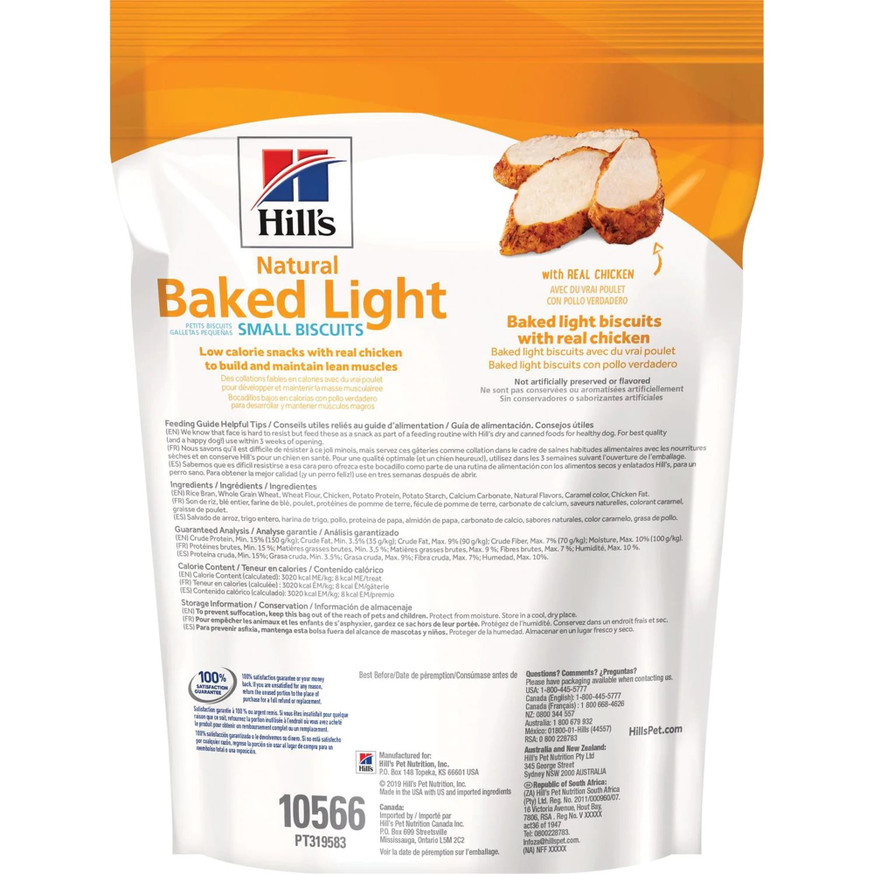 Natural Baked Light Biscuits with Real Chicken, Treats for Small dogs (Previously known as Hill's Science Diet Dog treats)