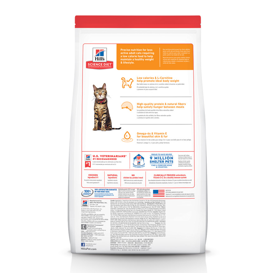 Science Diet Adult Light Dry Cat Food, Chicken Recipe - 7.27 kg