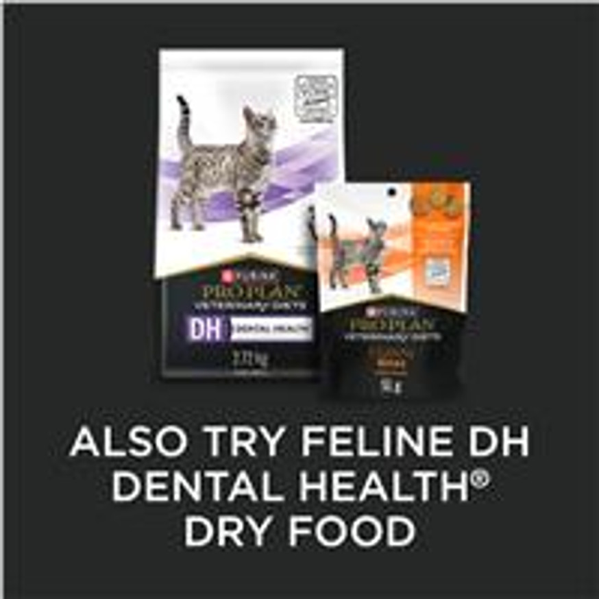 Veterinary Diets® Crunchy Bites, Cat Treats