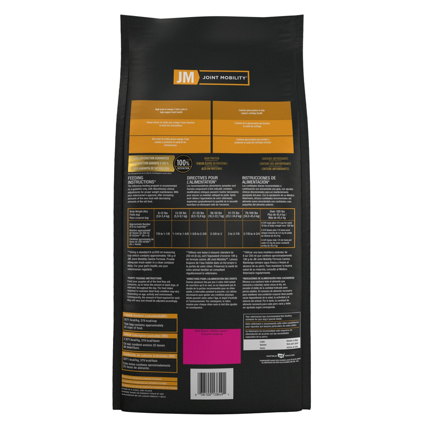 Veterinary Diets® JM® Joint Mobility, Dry Dog Food Formula