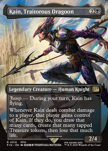 Kain, Traitorous Dragoon (FIN) (Borderless) (#316) Kain, Traitorous Dragoon (FIN) (Borderless) (#316)