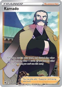 Kamado (Full Art) (PTCG-SWSH10) (Holofoil) (#187/189) Kamado (Full Art) (PTCG-SWSH10) (Holofoil) (#187/189)