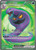 Arbok ex - 185/165 (PTCG-MEW) (Holofoil) (#185/165)