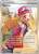 Serena (Full Art) (PTCG-SWSH12) (Holofoil) (#193/195)