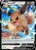 Eevee V (PTCG-CRZ) (Holofoil) (#108/159)
