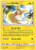Alolan Raichu (PTCG-SM11) (Holofoil) (#57/236)