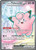 Lillie's Clefairy ex - 173/159 (POKE24073) (Holofoil) (#173/159)