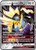 Dusk Mane Necrozma GX (PTCG-SM05) (Holofoil) (#90/156)