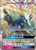 Xerneas GX (PTCG-SM06) (Holofoil) (#90/131)