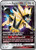 Dusk Mane Necrozma GX - SM102 (PTCG-SMP) (Holofoil) (#SM102)