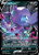 Sableye V (PTCG-SWSH01) (Holofoil) (#120/202)