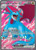Salamence ex - 177/159 (POKE24073) (Holofoil) (#177/159)