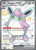 Wigglytuff ex (PTCG-PAF) (Holofoil) (#222/091)