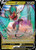 Noivern V (PTCG-SWSH07) (Holofoil) (#117/203)
