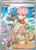 Ortega - 219/197 (PTCG-OBF) (Holofoil) (#219/197)