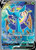 Dhelmise V (Full Art) (PTCG-SWSH01) (Holofoil) (#187/202)