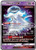 Nihilego GX (PTCG-SM04) (Holofoil) (#49/111)