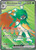 Decidueye ex - 100/088 (POKE24587) (Holofoil) (#100/088)
