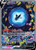 Lumineon V (PTCG-CRZ:GG) (Holofoil) (#GG39/GG70)
