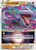 Aerodactyl VSTAR (PTCG-SWSH11) (Holofoil) (#093/196)