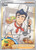 Cook (PTCG-SWSH11: TG) (Holofoil) (#TG25/TG30)